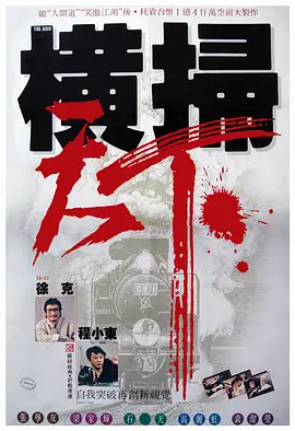 国产1区2区3区4区