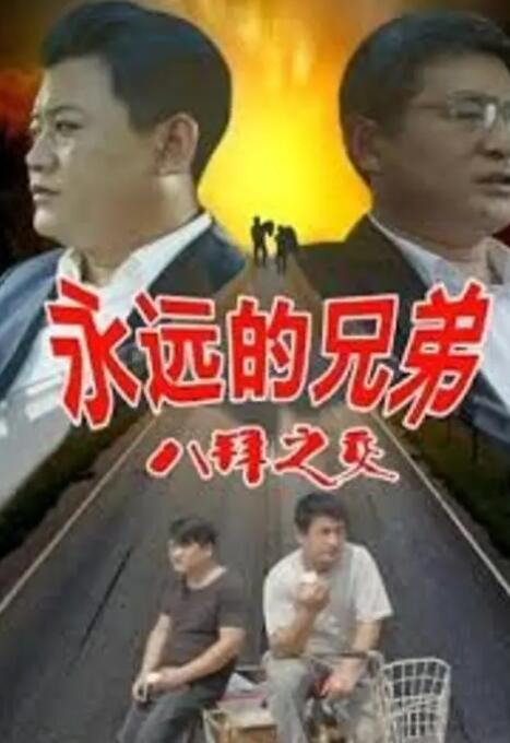 《误杀》单日票房1222万，环比下跌18%，蝉联日冠军，截至发稿时累计综合票房已突破12亿。