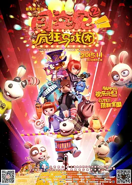 在上周举行的“点石成金”媒体发布会上，片方曝光了人物海报及片中角色造型，其 上一页12345...99下一页 | | | | | | 电影频道节目中心官方网站CCTV6 VIP影院 全部 电影 电视剧 影人 视频 图片 新闻 更新时间 所有 1小时内 今日内 1周内 1个月内 从资讯频道搜索 结果 161367 条 判了又好像没判？