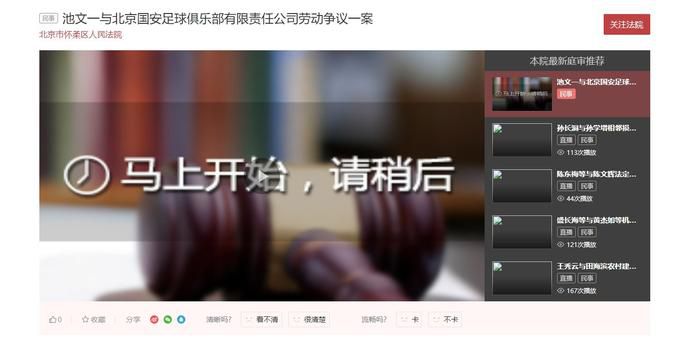 伴随台湾上玹乐集民族管弦乐团刘芛华的琵琶演奏，赵岭豪迈朗诵《黄河大合唱》第三乐章《黄河之水天上来》那奔流而怒吼的胜利凯歌；