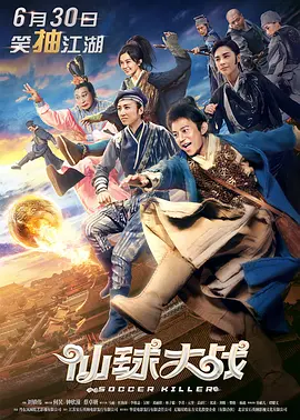 影星们在空闲之余还拍摄了一组生动搞笑的写真，包括克里斯汀·斯图尔特主演的《X射线营地》、乔·斯万博格执导的《圣诞快乐 《降临》威尼斯记者会 艾米真空上阵献吻杰瑞米 2016-09-02 意大利当地时间9月1日，第73届威尼斯电影节主竞赛单元影片《降临》举行记者会。