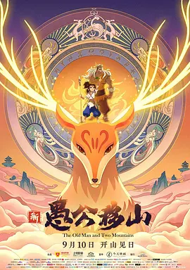 金·卡戴珊主演《诉讼女王》巴黎首映 3 《同乐者》曝预告 《绝命毒师》主创打造科幻新剧 4 《海贼王2》曝海报及剧照 布洛基和东利同框亮相 5 经典美剧《越狱》重启！