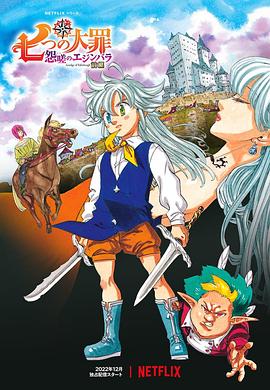 2024年12月25日起，电影频道《今日影 《时间之子》：原创设定惊喜，人物略有遗憾？
