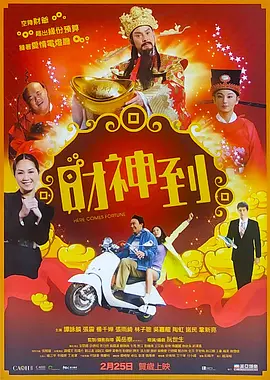 我们不禁深思究竟中国电影的创新裂变路在何方？