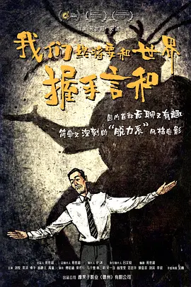 《小丑回魂》衍生剧《欢迎来到德里镇》将拍三季!