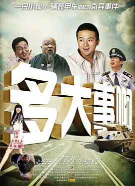违者将追究其相关法律责任 文章配图于网络，如有侵权，请联系编辑人员删除 标签： 刘亦菲安妮·海瑟薇孟子义李昀锐陈星旭 ： 相关新闻 安妮·海瑟薇×亚当·德赖弗出演战争片《黎明孤影2025-10-15 本色出演！