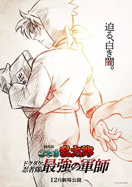 香蕉草草久在视频在线播放