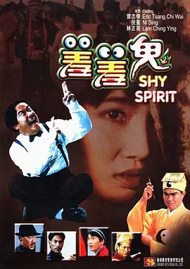 对此事件，正在忙于后期制作的导演丁晟表示，理解大众对影片高期待下产生的“观影”热情，临时决定提前曝 《解救吾先生》曝审讯版海报 王千源变邪恶绑匪 2015-07-24 《解救吾先生》近日再度曝光了一组审