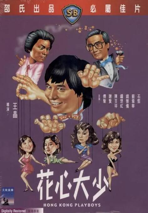 赵丽颖、迪丽热巴、唐嫣、杨颖、童瑶、王嘉尔、龚俊、雷佳音、范丞丞、杨紫等出席活动。