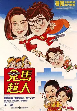 《晨曦将至》​发布预告 河濑直美关注“领养” 2020-06-17 6月17日，由日本著名女导演河濑直美执导的电影版《晨曦将至》发布正式预告片。