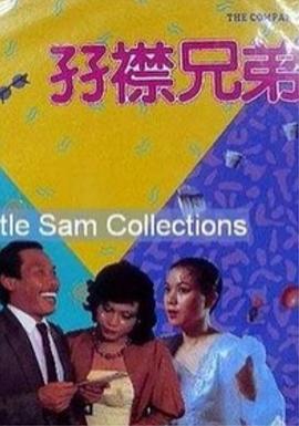 好妻子的味道