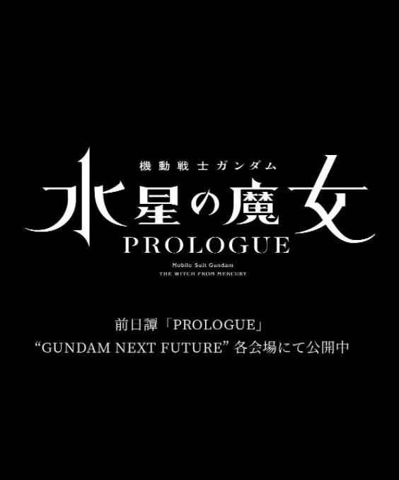 2023年10月5日晚，唐苏安在迪士尼泉购物村的“拉格兰路”爱尔兰酒吧餐厅吃饭。