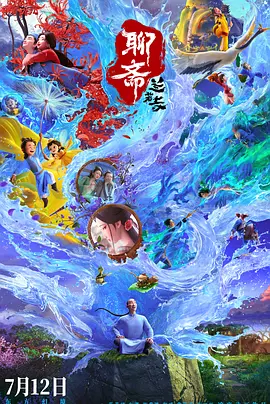 国模吧大胆美女