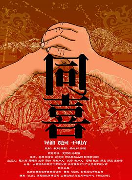 拥抱太阳的月亮