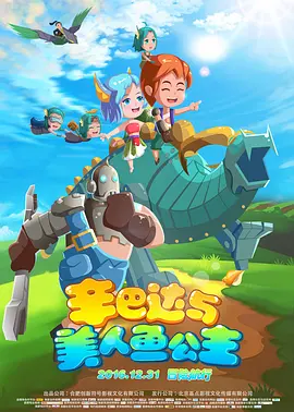 2023-02-16 今年是俞白眉和邓超踏上导演之路的第十年。