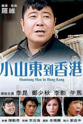 演员们真实的私生活3
