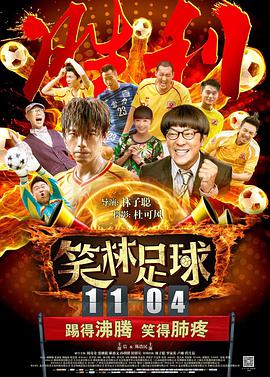 《1921》单日票房4364万，蝉联单日票房冠军，累计票房破2亿。