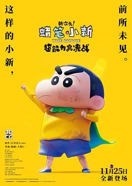 国产欧美一区二区精品性