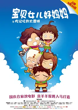 是古晋，亦是元启，自在如风情深不渝。