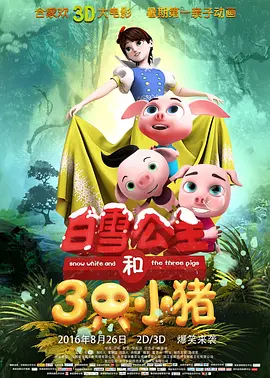 《狼行者》定档7.3曝预告 权游狼爸献声 2021-06-02 狼终于来了！