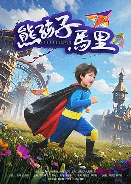 另一豪放女则挤巨乳遭邻座猥琐男偷瞄。