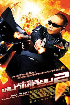 《10间敢死队》曝终极预告 6 航天七秩·苍穹交响！