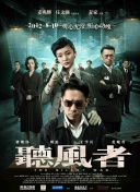 辉夜大小姐想让我告白电影