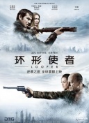 小影迷眼中的十二年节目一开始，主持人就注意到了“熊强三人组”别具一格的穿搭。
