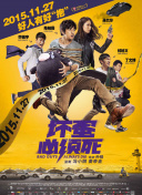 时隔4个月再 阿汤哥《米纳》片场秀 “雨中曲” 复古造型曝光 2015-05-27 当地时间5月26日，正在美国乔治亚州进行拍摄的《米纳》剧组曝出一组片场图，汤姆·克鲁斯以80年代的复古造型现身。