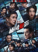 奇米亚洲欧美
