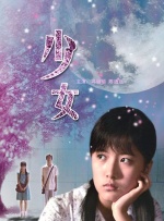《功夫梦》贾登拜师成龙 全家集体“梦功夫” 2010-06-08 中美联合打造的动作大片《功夫梦》将于6月22日在中国上映。
