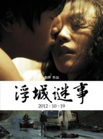 免费一区二区三区毛片10分钟