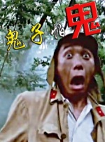 剧集《夜魔侠：重生2》定档2026.3.42025-10-21 更多 一周星闻榜 1法鲨归来！