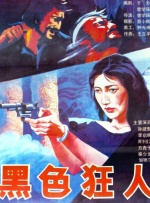 97蝌蚪自拍自窝