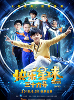 男的操女的视频