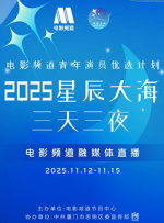 日前，公安部金盾影视宣布与北京环球艺动影业签约，共同开发摄制此部影片。