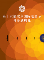 》首发海报 张若昀白客笑闹职场2025-11-10 刷新历史纪录！