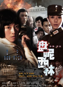 ”版终极预告，同时正式开启预售，并官宣4月25日-26日十二城限时点映。
