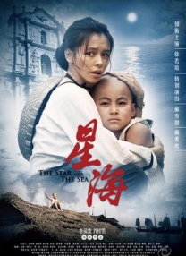 作为上合组织的重要成员国，俄罗斯电影的参展作品呈现出鲜明的艺术特质。