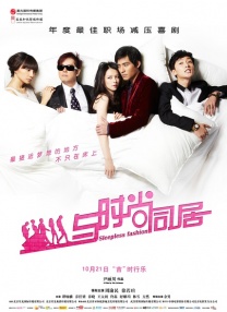 内衣办公室1—3免费观看无广告