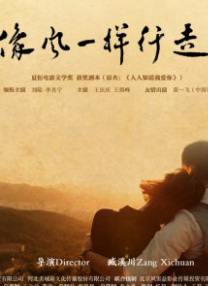 《鬼灭之刃无限城篇1》预告 上映首月破257亿日元 2025-08-18 日前，剧场版动画《鬼灭之刃无限城篇 第一章 猗窝座再来》（劇場版「鬼滅の刃」無限城編 』第一章 猗窩座再来）发布第四弹海报及预告，海报配文“全力以赴”，描绘了蟲柱·蝴蝶忍×上弦之陆童磨的激烈对决。