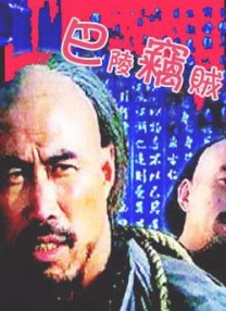《寒战1994》定档五一 近日，由梁乐民执导的电影《寒战1994》正式官宣定档五一，并发布定档预告及一组定档海报。