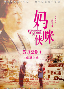 姗兰·克里克身穿深V吊带裙性感迷人。