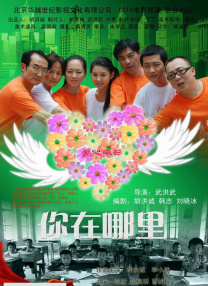 电影频道“主持团”蓝羽、郭玮、映玲、李丹、罗曼、巧筠共同主持盛典。