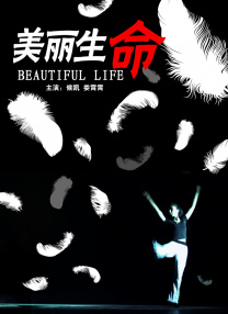 这时候我醒了，发现没有宝宝。