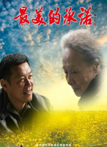 国产福利片在线观看