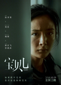 业内人士称：“以前一部电影要同时集