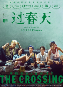 《终结者:零》曝剧照 2024-06-07 近日，《终结者》动画版剧集《终结者：零》发布剧照，宣布将由蒂莫西·奥利芬特（《好莱坞往事》《龙胆虎威4》）配音终结者。