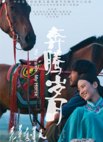 在线韩日