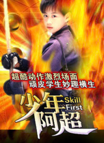 此外，释小龙、黄绮珊、杨臣刚等明星也到场助阵。